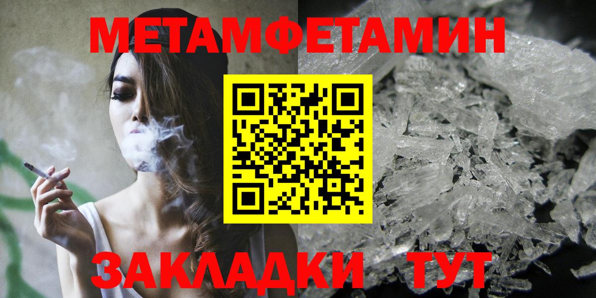 АМФЕТАМИН VHQ Белебей