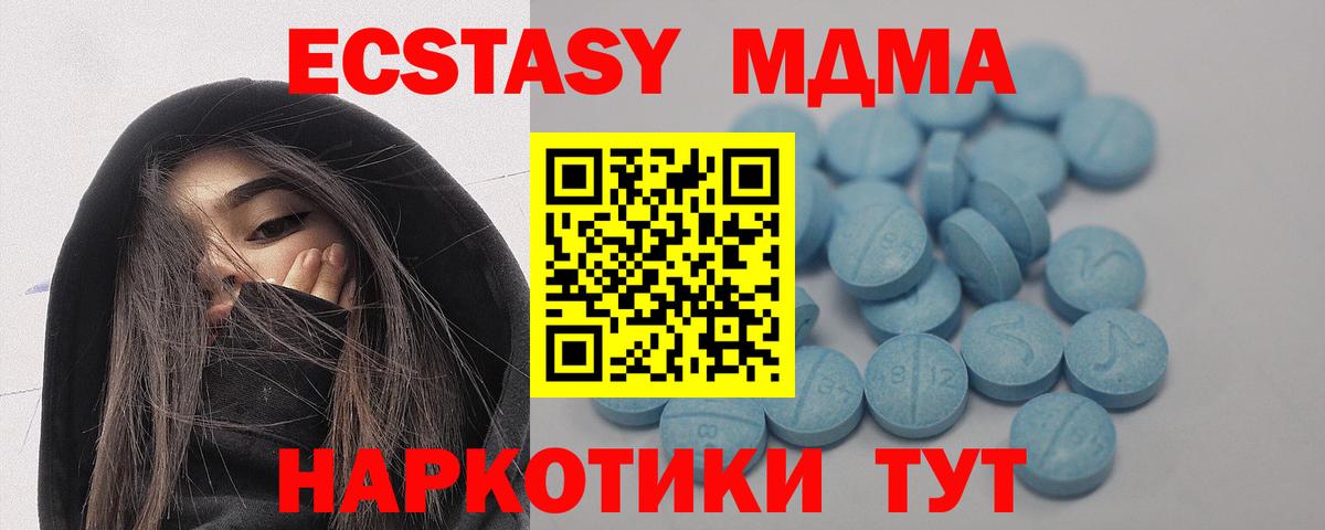Ecstasy Philipp Plein  Ecstasy Punisher  купить закладку  Экстази  Вход с VPN  omg как войти  Белебей 