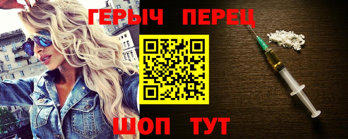 ГЕРОИН афганец  Вход с VPN  Белебей 