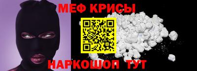 mix Апшеронск