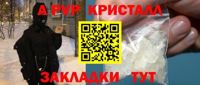 мдпв Аргун