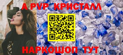 mix Апшеронск
