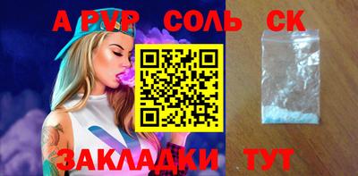 мдпв Аргун