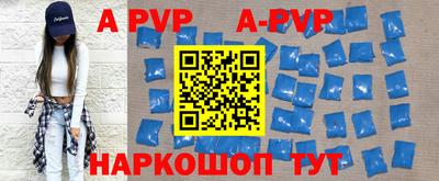 мдпв Аргун