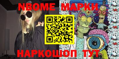mix Апшеронск