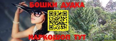 спайс Апрелевка
