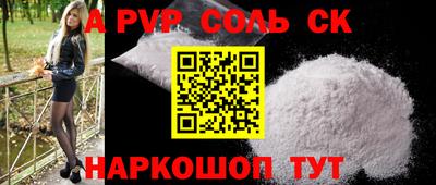 мдпв Аргун