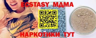 спайс Апрелевка