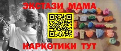 mix Апшеронск