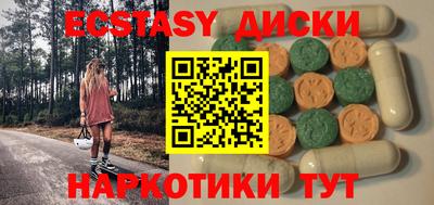 спайс Апрелевка