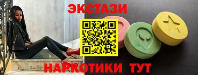 спайс Апрелевка