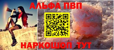 спайс Апрелевка