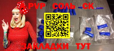 мдпв Аргун