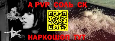 спайс Апрелевка