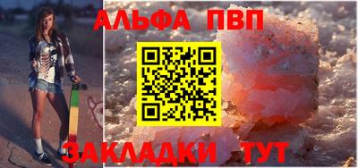 спайс Апрелевка