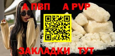 mix Апшеронск