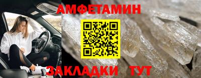 спайс Апрелевка