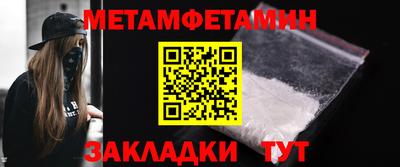 спайс Апрелевка