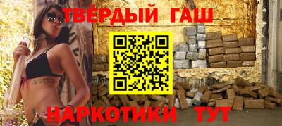 спайс Апрелевка