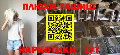 mix Апшеронск