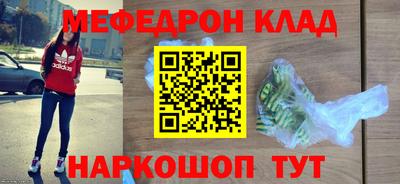 мдпв Аргун