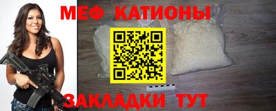 спайс Апрелевка