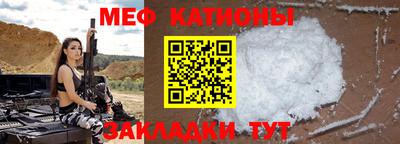 мдпв Аргун