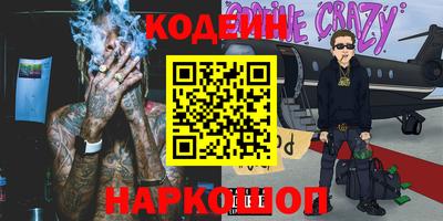 мдпв Аргун