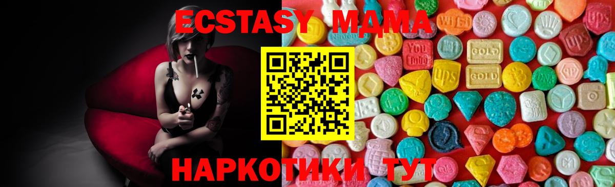MDMA VHQ Белебей