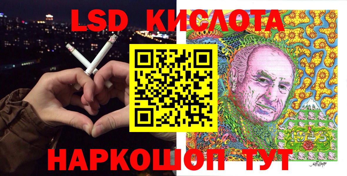 Марки 25I-NBOMe 1,8мг  Вход с VPN  Белебей  Марки 25I-NBOMe 1,8мг 
