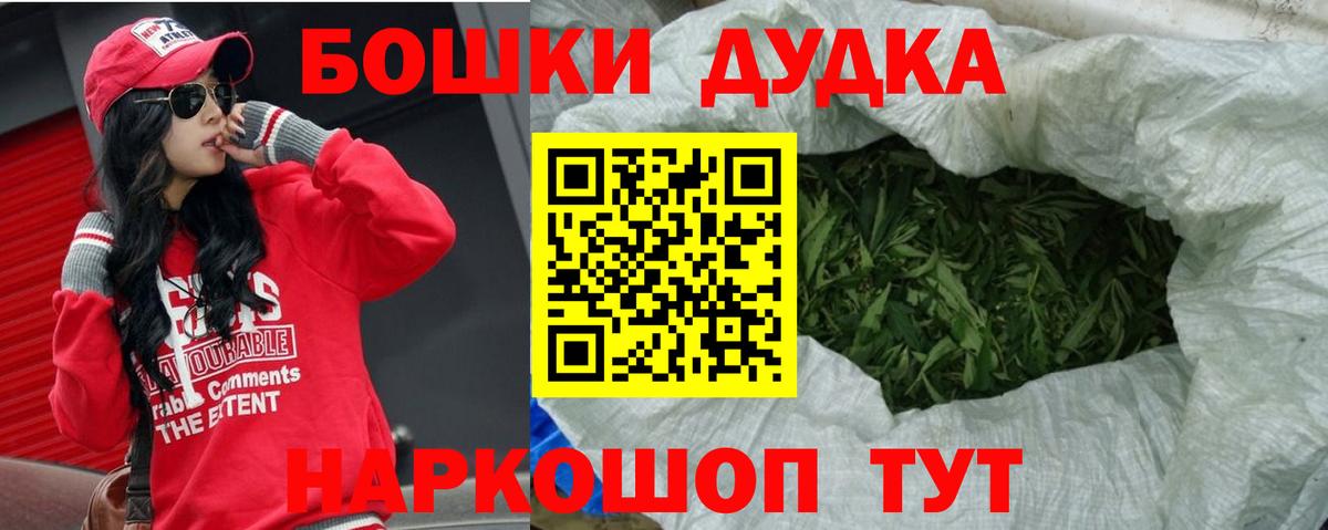 Канабис AK-47 Белебей