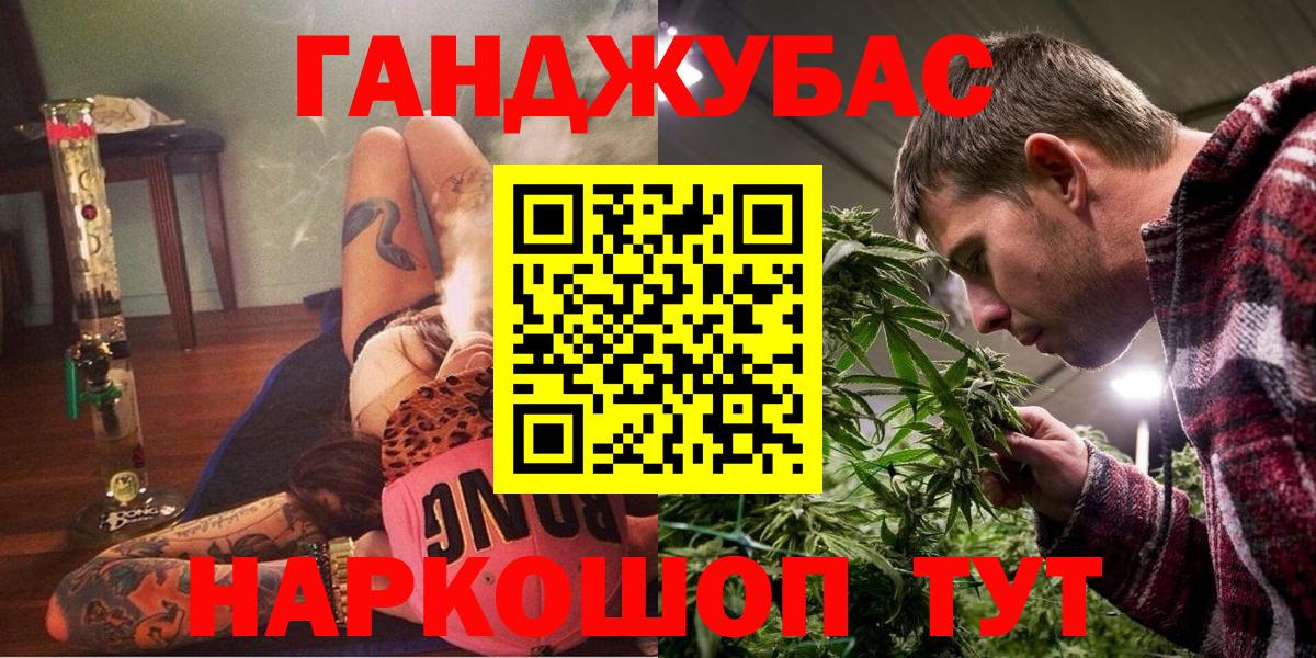 Бошки марихуана THC 21%  Канабис конопля  Вход с VPN  МАРИХУАНА ГИДРОПОН  Белебей  Каннабис White Widow 